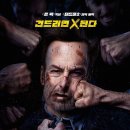 노바디
