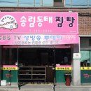 달서송림 이미지