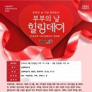 솔향태권도 네이버블로그