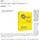 국민소통진흥협회 이미지