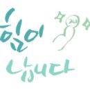 대곡재활용 네이버블로그