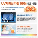 으뜸50 동탄2신도시점 | 4월 으뜸50안경 동탄2신도시점 가격 안내