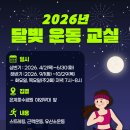 달빛호수1 이미지