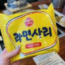 안산 고잔동 밥집 초부리 김치찌개 밥 육수 라면사리 무한리필 초가성비맛집