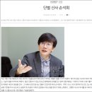 손석희 서민코스프레의 종말 이미지