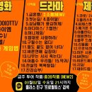 무한신뢰 ＜프로필토스＞ 03월 1주차 프로필투어 리스트 이미지