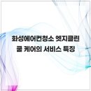쿨케어