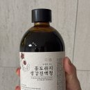 홍삭스 | 부모님 어르신 선물 건강차 도라지차 '홍도라지 생강진액청 500g' 후기