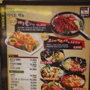 마루치킨호프