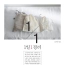 디지로그플랜