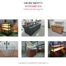 삼금로 이미지