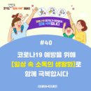 부천종합물류 이미지