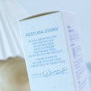 영 인터내셔날 | 올리브영 1등 캡슐보습 피부장벽크림 에스트라 아토베리어365 크림 사용 후기