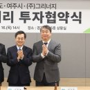 ㈜여주산업 이미지