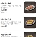 시올돈