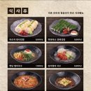 수작
