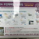 동화명품세탁소 이미지