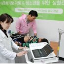 의료법인 성모의료재단