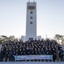 신년맞이 충혼탑 참배 이미지