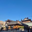 코뿔소한의원 | 한의약 방물관 기행