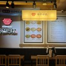 2825 | [신설동역] 해장 맛집 회식 맛집 신설동 숭인동 맛집 육전국밥 혼밥 후기(메뉴, 막국수, 완자)
