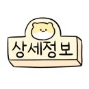 갓갈비 화성 남양 중앙점 이미지