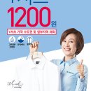 월드크리닝 이미지