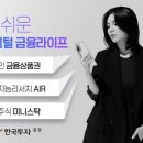 한국금융투자서비스