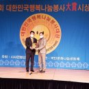 ㈜행복나눔공동체 이미지
