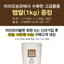 사은농장 이미지