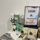 주식회사 남도기획