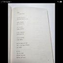 연륜 - 소향 형에게 / 박두진 이미지