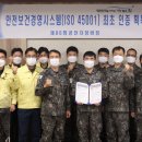 공군제86항공전자정비창 이미지