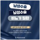 오늘비뇨의학과의원 이미지