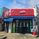 왕김밥&친구들 네이버블로그