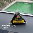 위드미 의정나이스점 | 9-5 본격 배출형 블로그