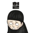 하대원카공업사 이미지