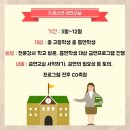 대전광역시동구보건소 이미지