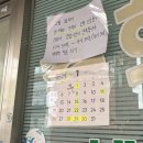 짜장왕김짬뽕 | 대구공항 간짜장 남경반점 (대구간짜장맛집, 대구공항맛집, 대구생활의달인중국집)