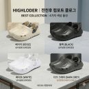 【브랜드】 하이로더 라노크 에바폼 클로그 이미지
