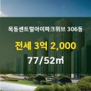 신월동114 이미지