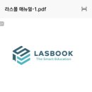 에이멘에이