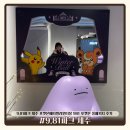 981 | 9.81파크 제주 포켓몬 메타 빌라 윈터볼 후기｜981 포켓몬 풀패키지 제대로 즐기기