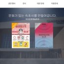 속초시문화회관 이미지