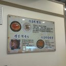 머슴과 마님 | [ 고양/화정 ] 아는 사람만 아는 찐 맛집 머슴과마님 누룽지백숙 내돈내산 찐 후기 ❗️