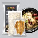 상황삼계탕.백숙 이미지