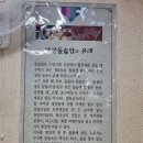청산돌솥밥 이미지