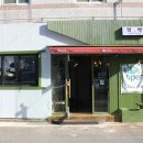 쩜빵