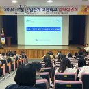 무안교육지원청 이미지