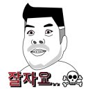 추월산골드캠핑장 이미지